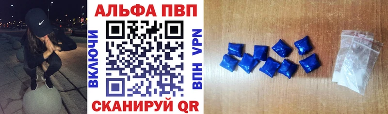 Alfa_PVP крисы CK  Урай 