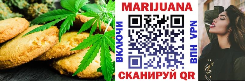 что такое наркотик  Урай  Cannafood марихуана 
