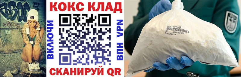 наркота  Урай  COCAIN VHQ 