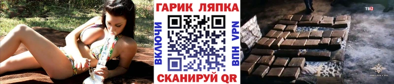 mega как войти  как найти наркотики  Урай  ГАШ Изолятор 