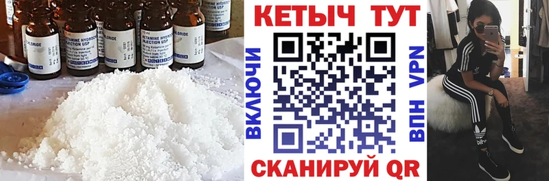 ОМГ ОМГ онион  Урай  КЕТАМИН ketamine 