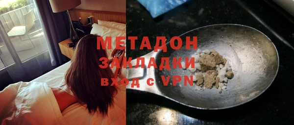 тгк Балахна