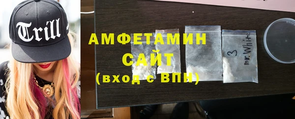 Альфа ПВП Балабаново