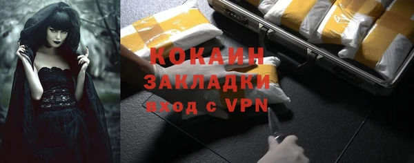 тгк Балахна