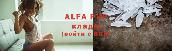 тгк Балахна