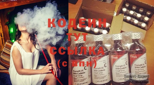тгк Балахна