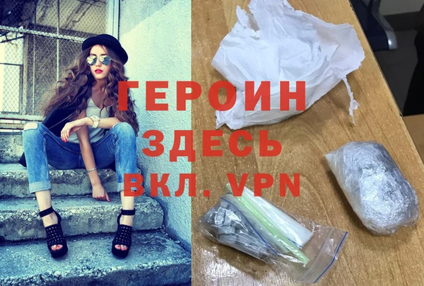 тгк Балахна