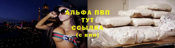 Альфа ПВП Балабаново