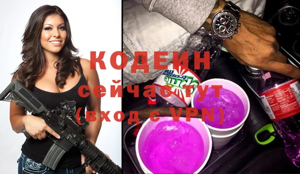 тгк Балахна