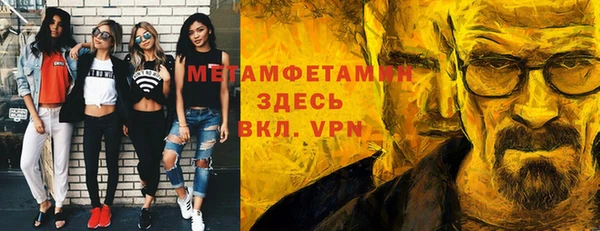 тгк Балахна