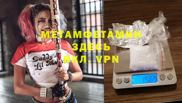 тгк Балахна