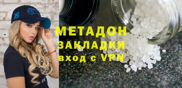 тгк Балахна