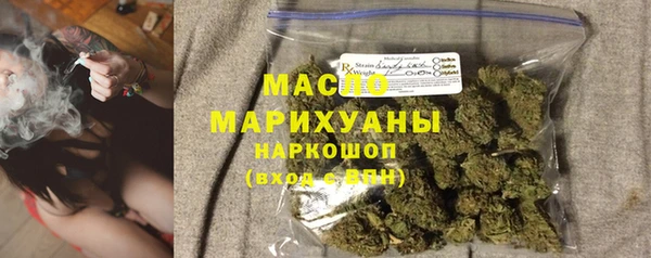 амфетамин Аркадак