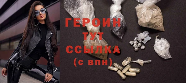 тгк Балахна