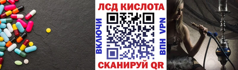 darknet Telegram  Урай  LSD-25 экстази ecstasy 