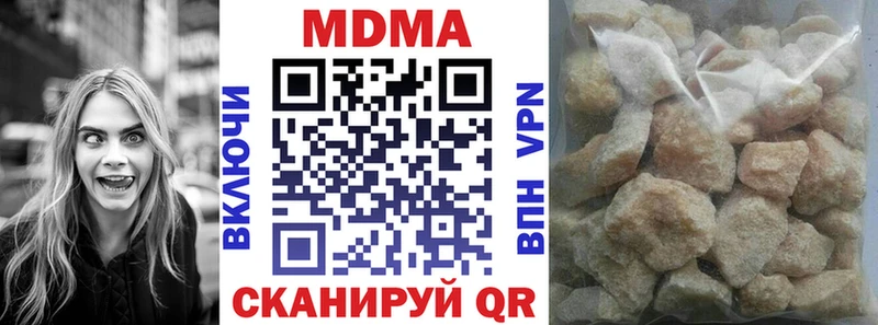как найти   Урай  МДМА молли 