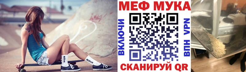 наркошоп Урай Мефедрон кристаллы