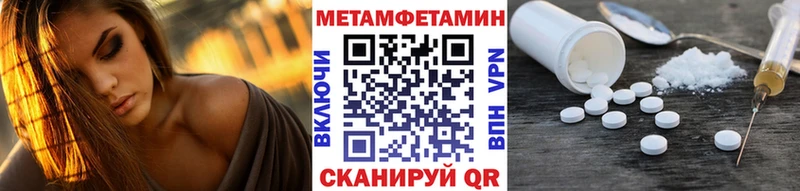 сколько стоит  Урай  Метамфетамин пудра 