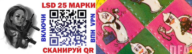 Наркотические марки 1,8мг  Урай 