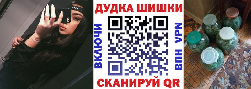 Конопля индика  Урай 